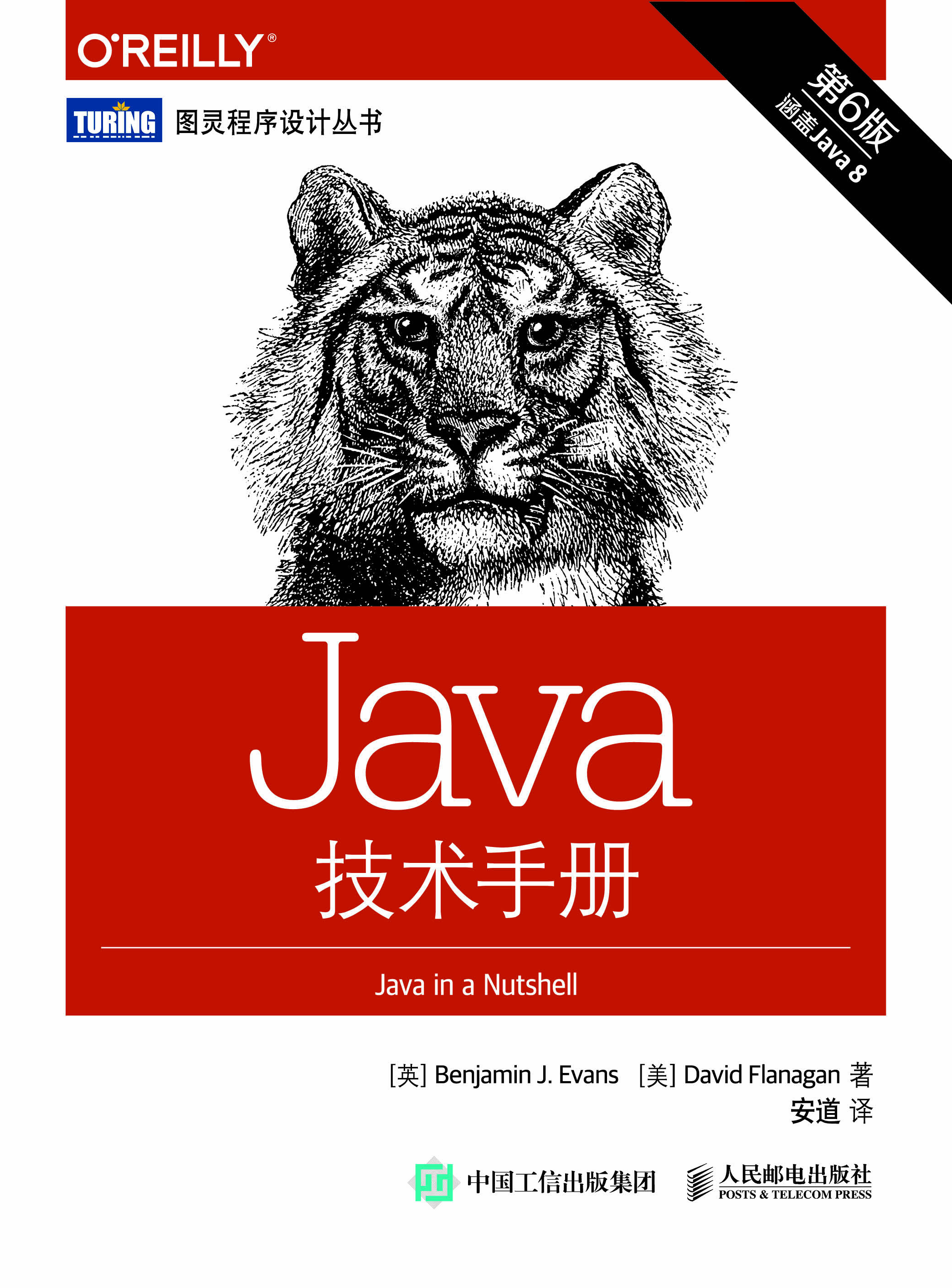 遍历jsonobject_遍历JSONArray_java遍历json