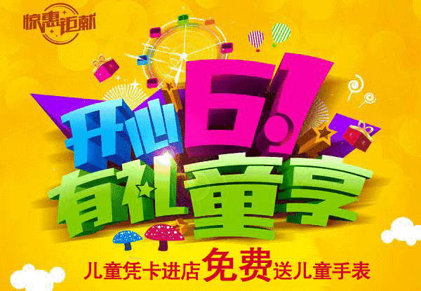 儿童节红包应该发多少_儿童节发红包套路_儿童节红包怎么发有创意