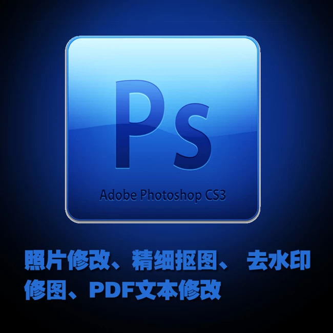 ps中qbq怎么反选_ps反选抠图_ps反选