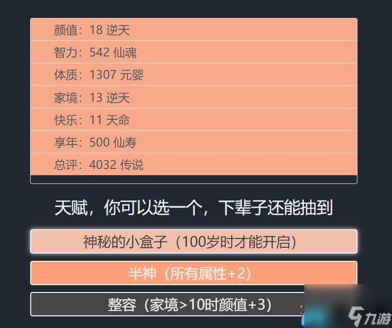查看手机里有没有游戏软件-如何快速查看手机是否安装了游戏软件