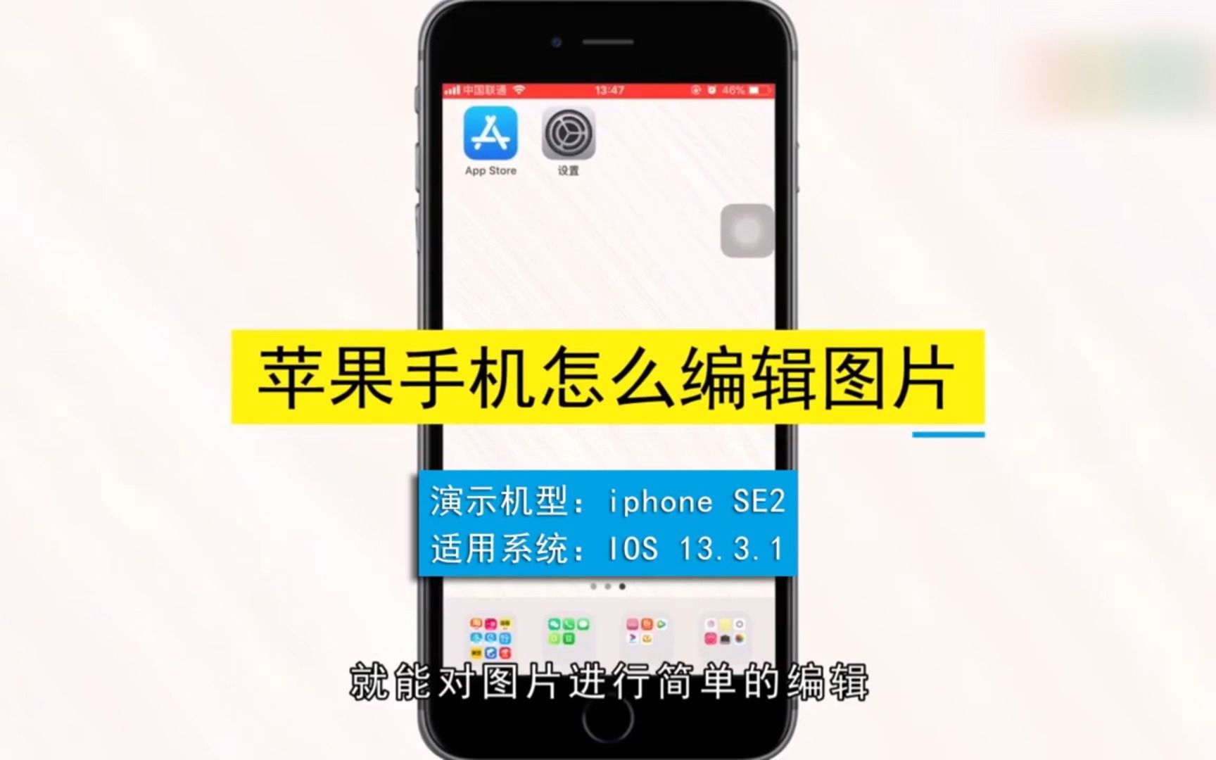 滚动截屏iphone_滚动截屏苹果怎么使用_苹果滚动截屏怎么操作