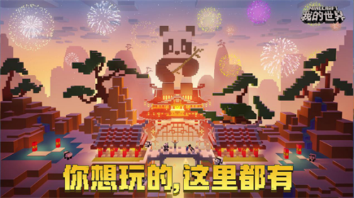 大蛇手机游戏图片：探索数字世界，感受游戏文化的魅力与情感