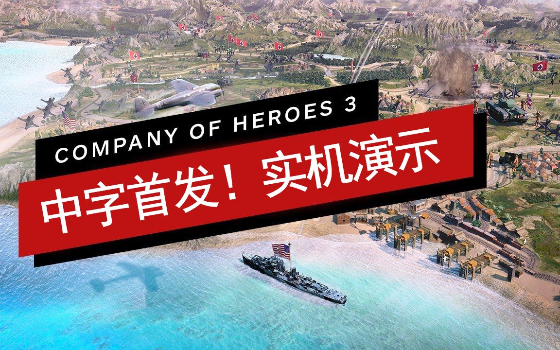 二战的游戏手机游戏_二战手机游戏单机游戏_二战手机小游戏