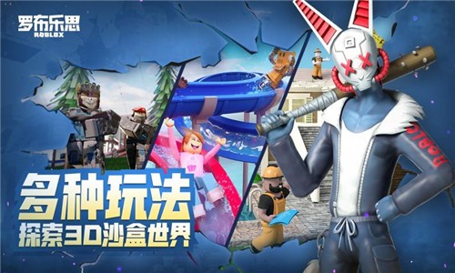 测评游戏手机版罗布乐思_手游罗布乐思什么模组好玩_罗布乐思手游视频