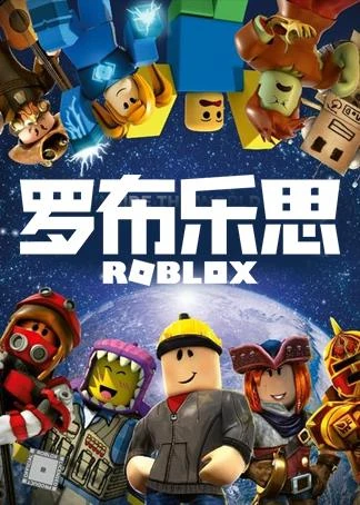 测评游戏手机版罗布乐思_手游罗布乐思什么模组好玩_罗布乐思手游视频