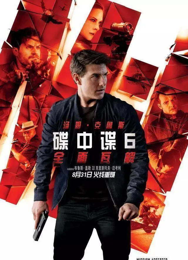 2023最新电影网站_2023最新电影网站_2023最新电影网站