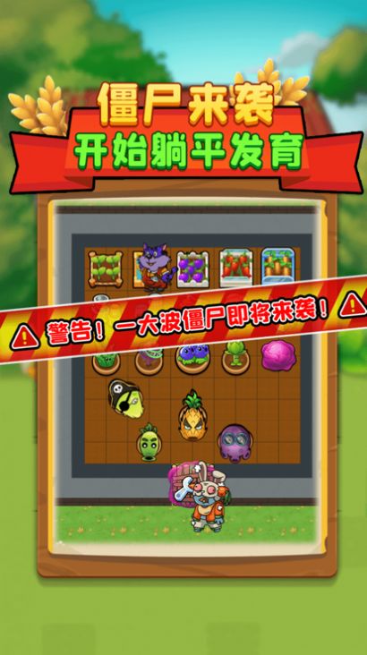 菜鸡手机版下载游戏安装-如何轻松下载并安装菜鸡手机游戏？简单