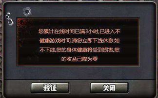 不适合玩的游戏有哪些手机-如何避免沉迷？这些手机游戏需谨慎！