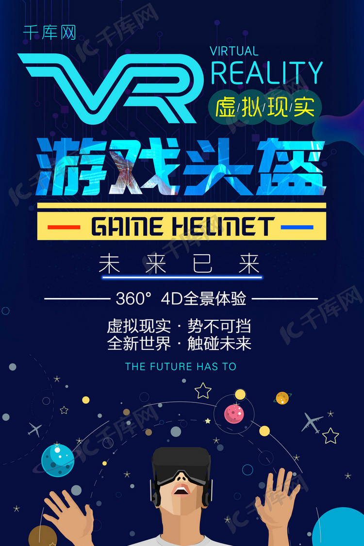 vr手机游戏版_三国单机版手机游戏_三国志单机版手机游戏