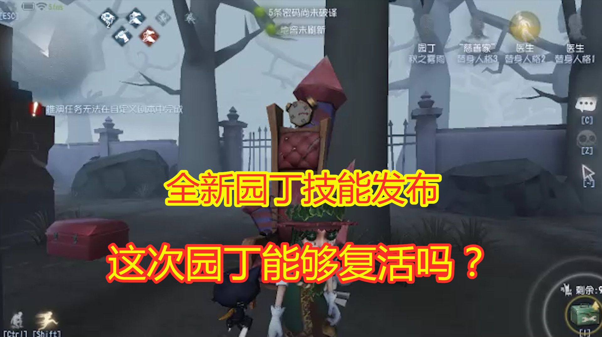 人格进版手机游戏怎么玩_第五人格游戏手机版怎么进_关于人格的小游戏