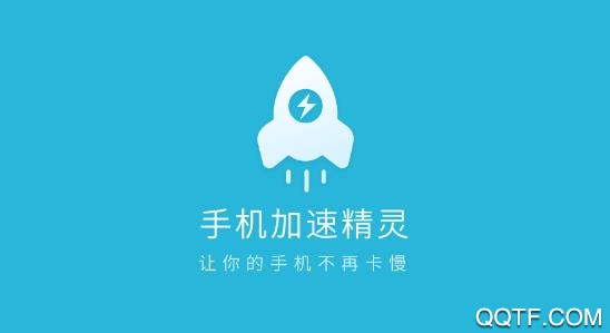 安卓加速手机游戏软件_安卓游戏加速_安卓手机游戏加速