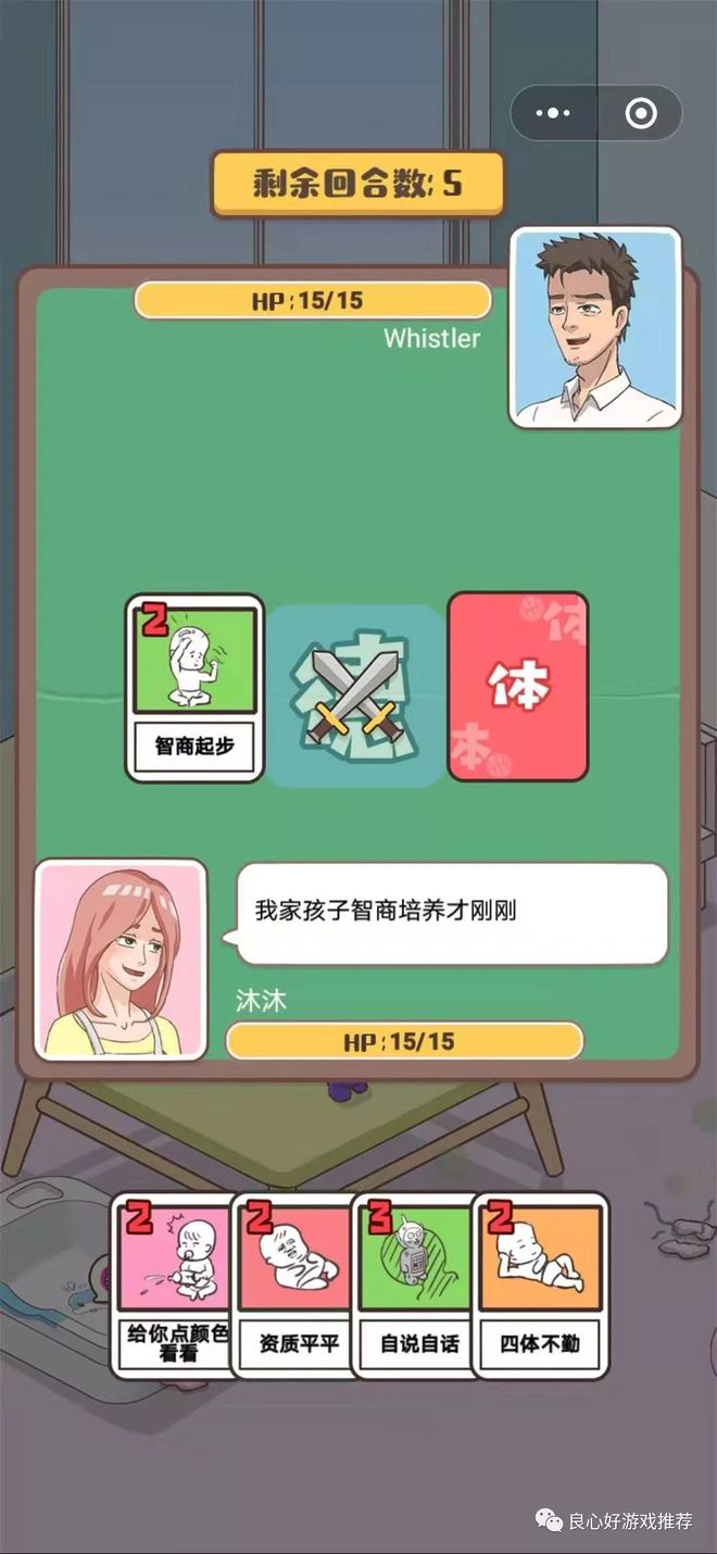 惩罚女生游戏手机下载_惩罚女生游戏手机下载_惩罚女生游戏手机下载