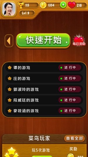 吊车游戏吊车_吊车手机游戏_吊车单机游戏