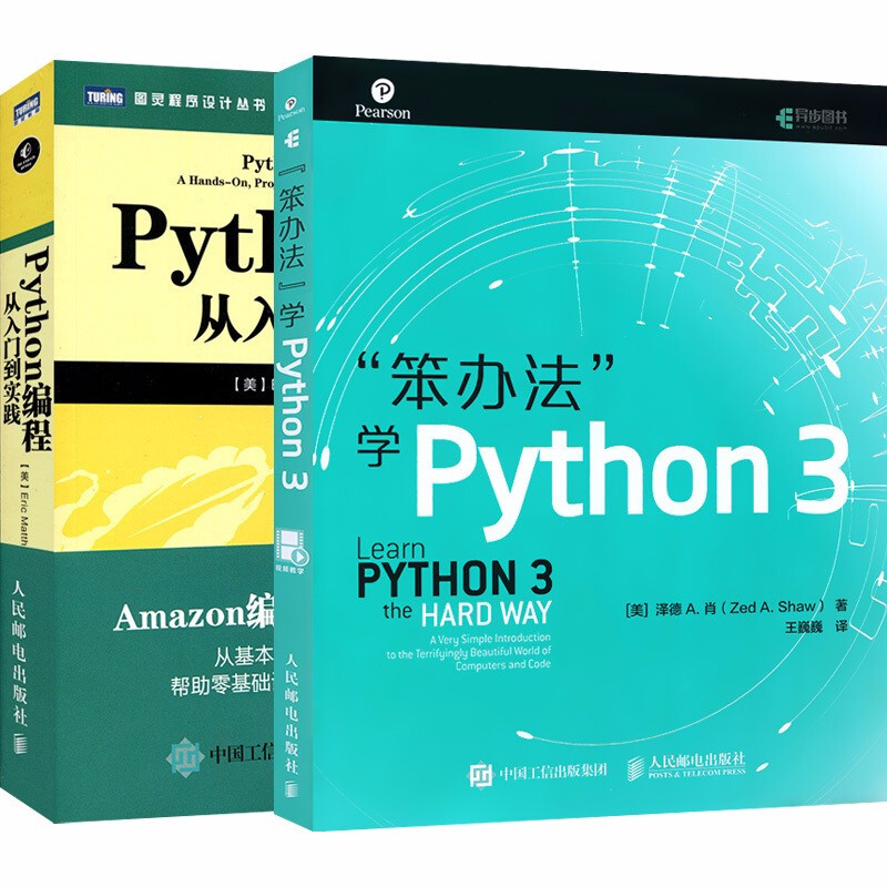 python写手机游戏脚本-探索Python编写手机游戏脚本