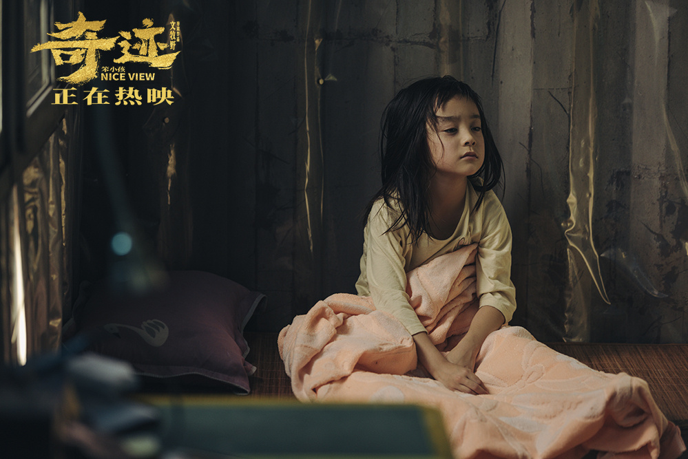 奇迹是笨蛋吗_笨小孩电影_《奇迹·笨小孩》电影在线观看