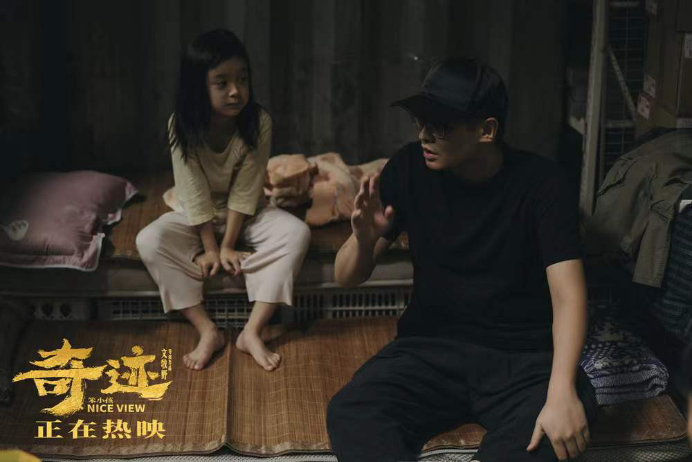 笨小孩电影_《奇迹·笨小孩》电影在线观看_奇迹是笨蛋吗