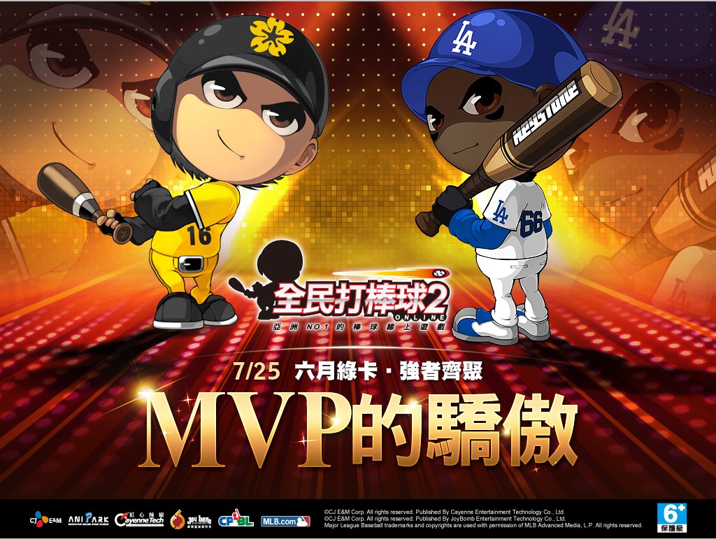 游戏手机什么牌子最好_MLB游戏手机游戏_游戏手机品牌