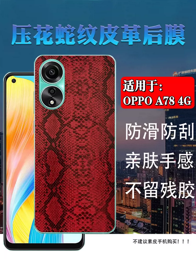手机屏幕很滑打游戏_打游戏手机屏幕打滑怎么办_手机屏玩游戏打滑