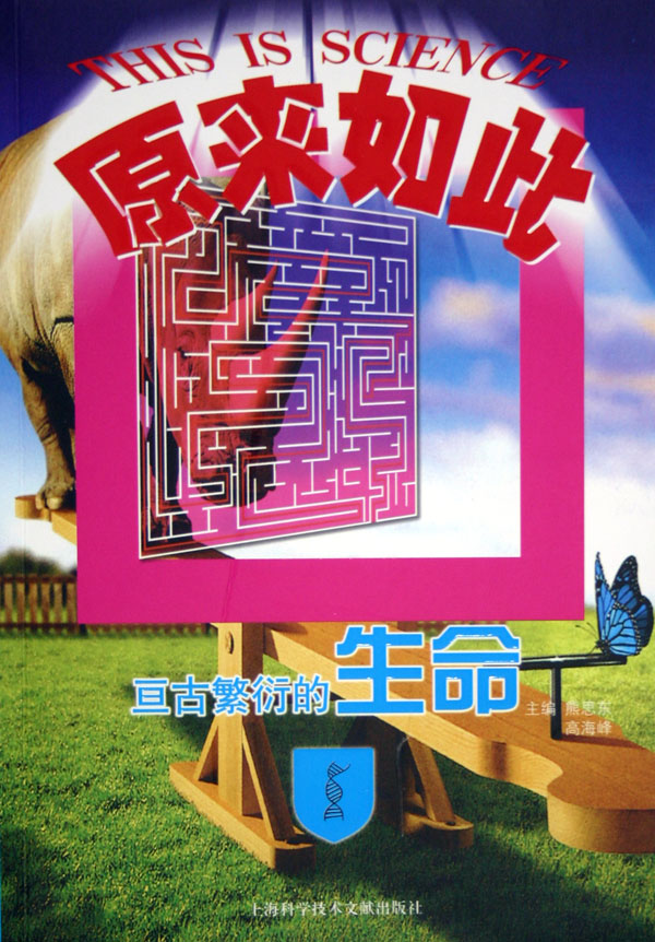 植物大战僵尸冰雪版游戏_和亘古幻想类似的游戏免费_亘古大战小游戏手机版
