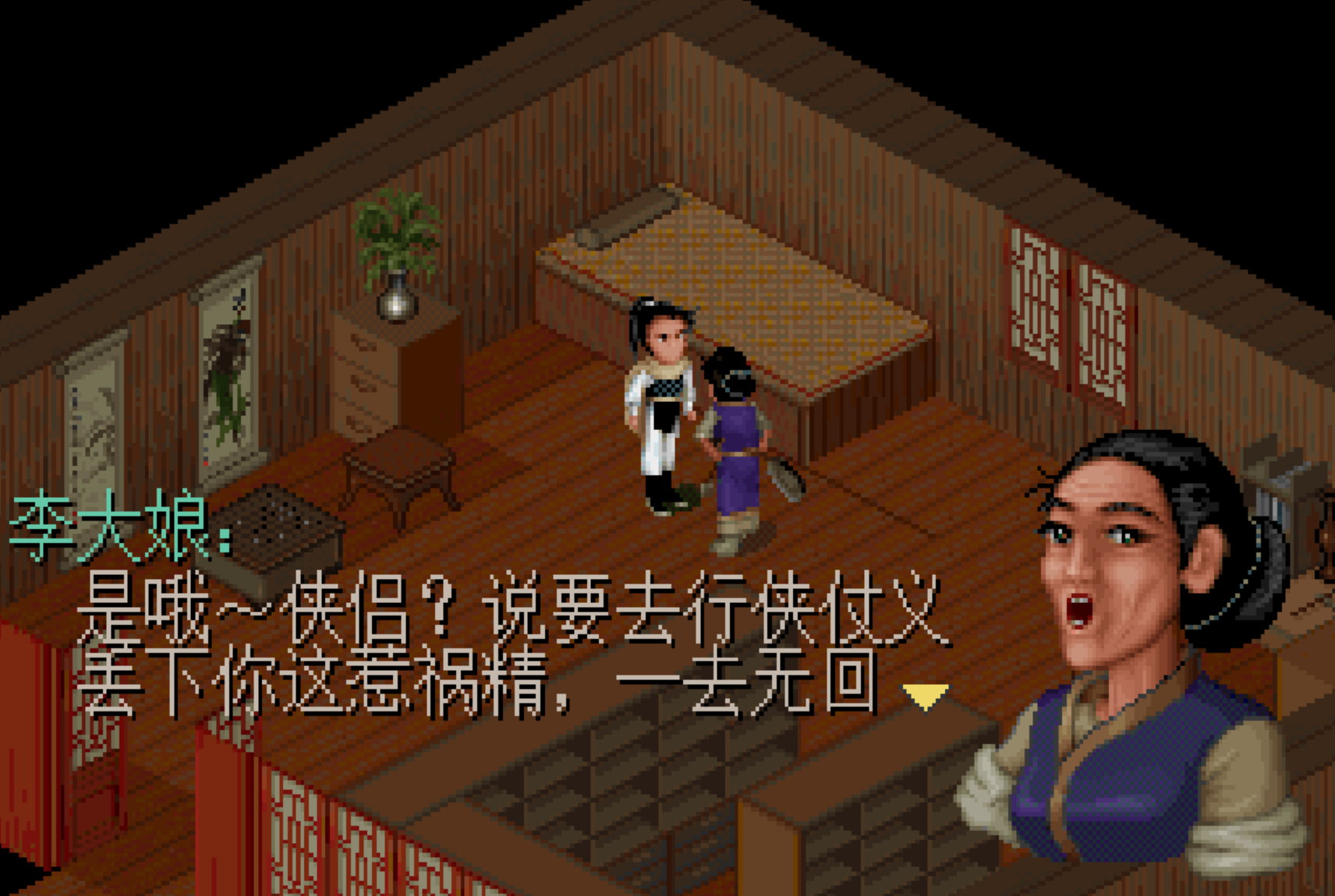 阿姨手机游戏_适合阿姨玩的小游戏_阿姨手机游戏破解版