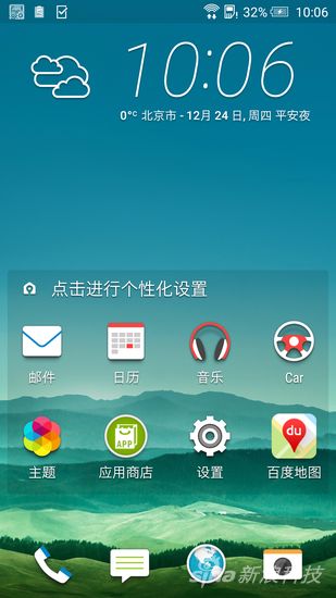 htc体感游戏机_htc手机游戏中心_htc手机游戏体验