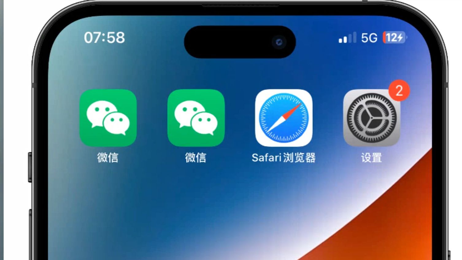 iphone截屏图片_苹果7截图怎么截_苹果截图截屏