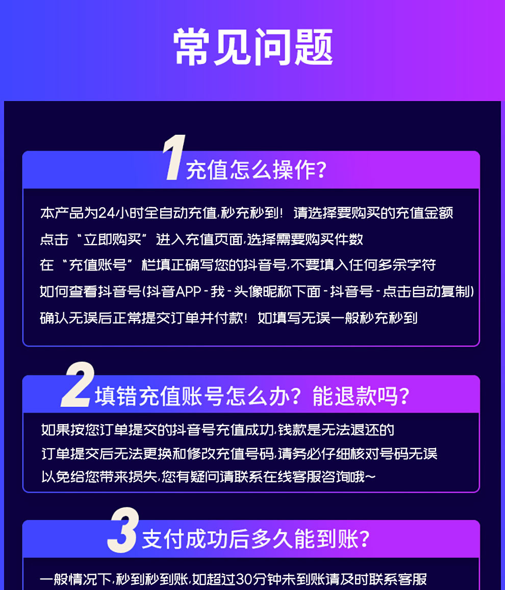 抖币换成钱怎么换_抖音上抖币换钱_抖币怎么换成钱