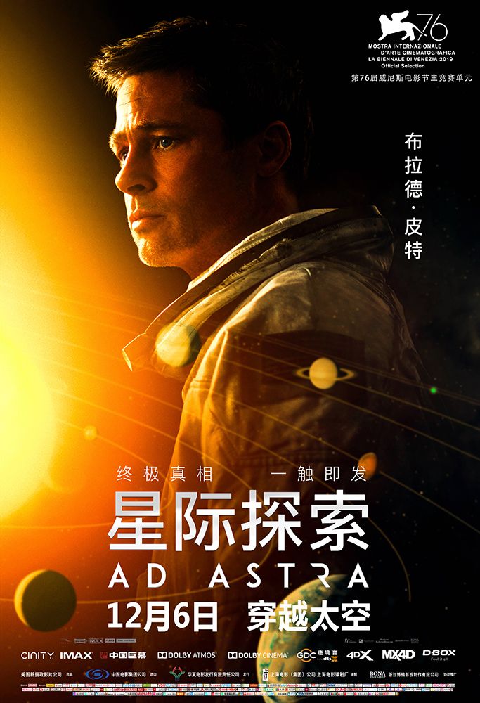 mea手机游戏-探索未知星际世界：MEA手机游戏全面解析，体