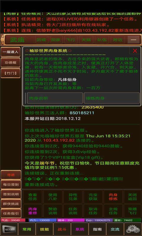 4399游戏手机开箱教程_4399游戏盒怎么打开_教程开箱手机游戏4399版