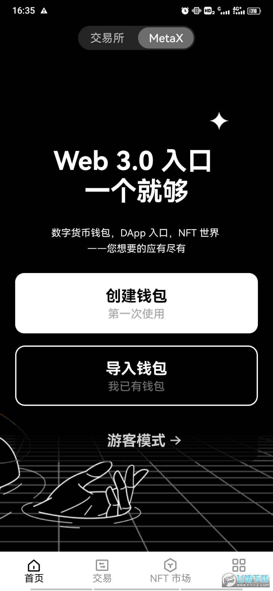 雷达币官网最新行情_雷达币官网中文官方网站_雷达币官网