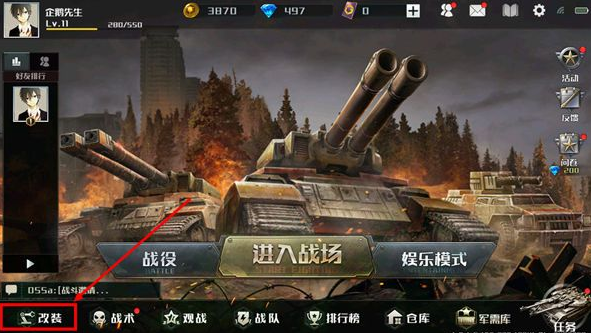 虫子作战手机游戏_虫子作战手机游戏破解版_虫子大作战的游戏