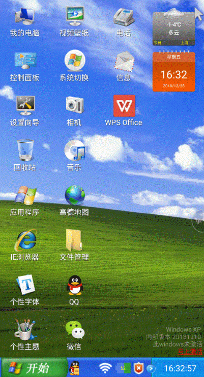 电脑怎么操作手机游戏_电脑版设置成手机游戏怎么设置_把手机设置成电脑版的游戏