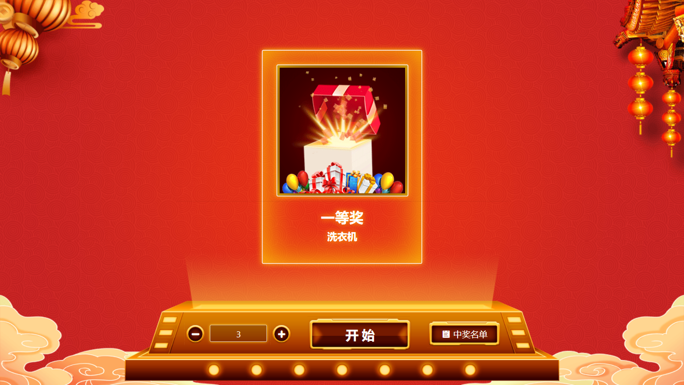 打游戏抽奖的手机-抽奖游戏手机：融合乐趣与惊喜，引领全新游戏