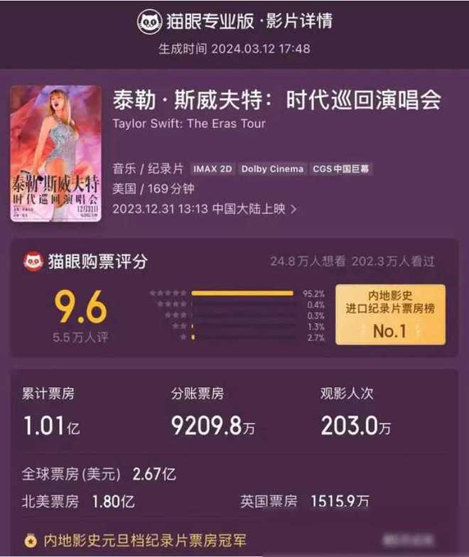 探索音乐之旅：彩铃手机游戏的魅力与互动体验