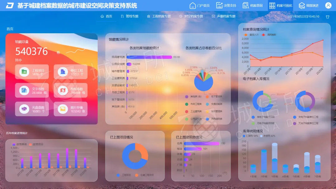 手机游戏数据是什么_不同手机游戏数据_手机数据包游戏