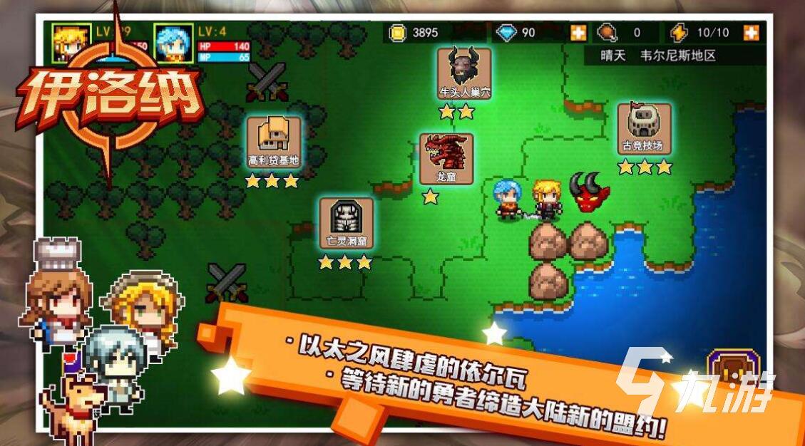 2022自由交易手机游戏_2021最新自由交易游戏_自由交易的新手游