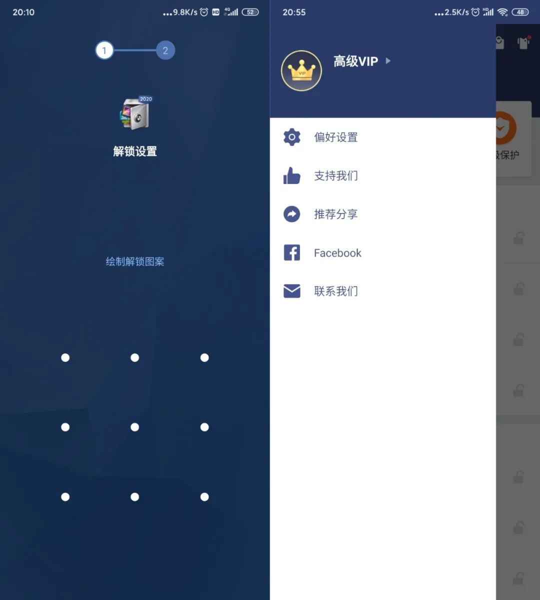 隐私手机游戏_oppo手机隐私游戏_oppo手机游戏隐藏器