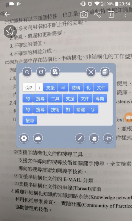 怎么改字体样式-轻松掌握改变字体样式的技巧：从工具到HTML