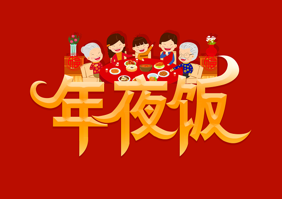 2019年春节是什么日期_2019年春节是几月几号_2019春节是几月几日日