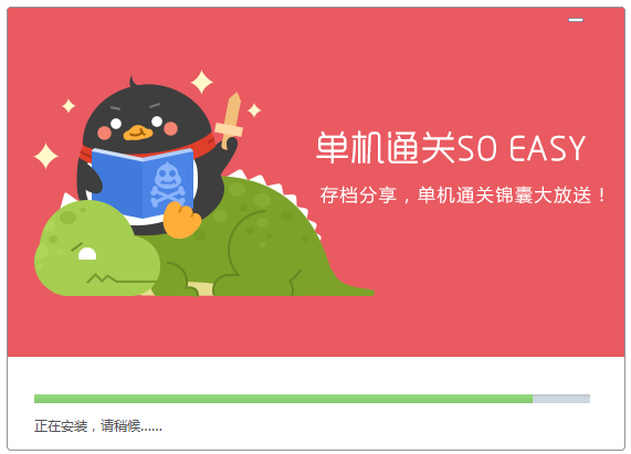 新版大厅_qq游戏大厅2013官方下载正式版手机版_下载大厅版和官方版