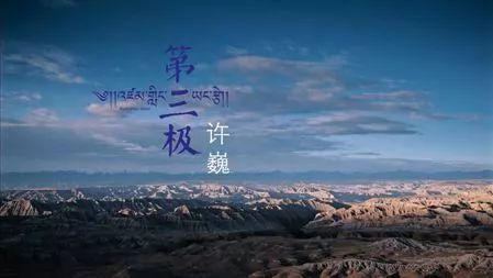 探寻古代传奇：花儿纳吉的神秘故事及其意义