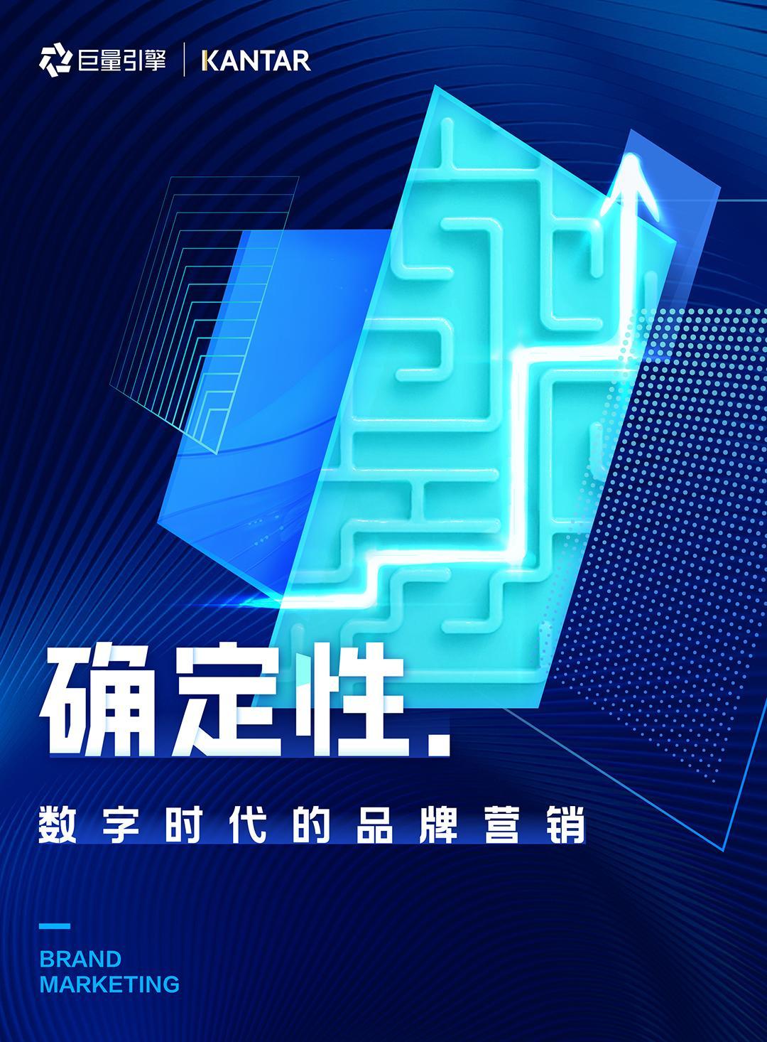 进入淘宝网官网首页-淘宝网：数字时代商业生态的无限可能与消费