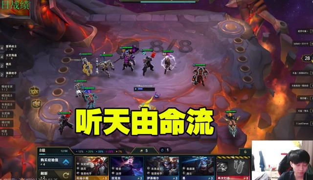 云顶之弈怎么玩_云顶之弈根本玩不明白_云玩云顶之奕
