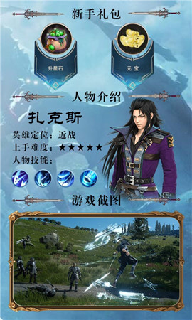 佰德利游戏手机版下载_佰德利棋牌手机版官网_佰德利游戏官网