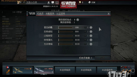 不需要注册的手机空战游戏-无需注册，简洁易上手！手机空战游戏