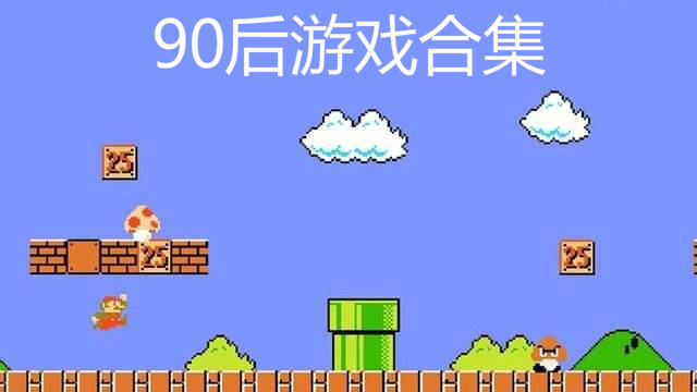 帮助小孩戒掉手机的小游戏-如何利用数字科技帮助孩子戒掉手机成
