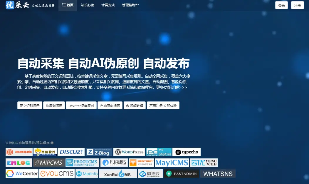 橙光封包工具怎么用_橙光游戏oge封包工具教程_橙光游戏封包教程手机