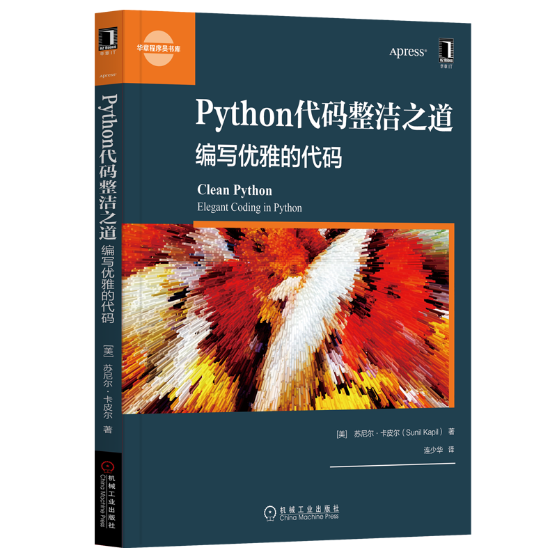 手机游戏机推荐排名_python 手机 游戏_手机游戏推荐