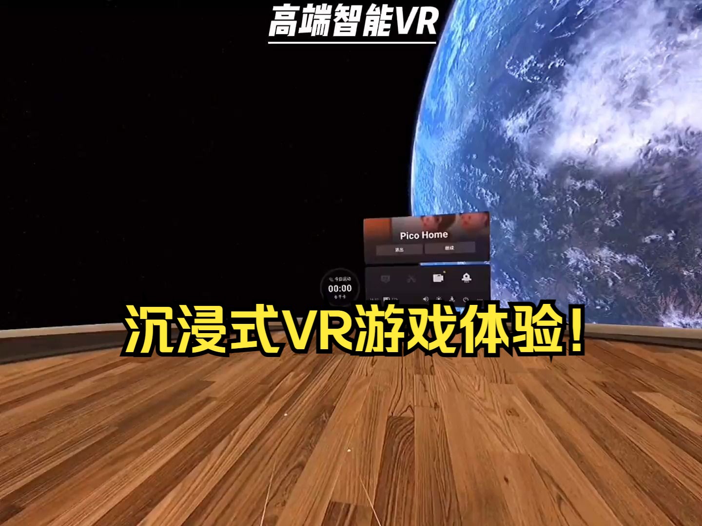pcvr游戏手机-PCVR游戏手机：融合高性能PC游戏与便携