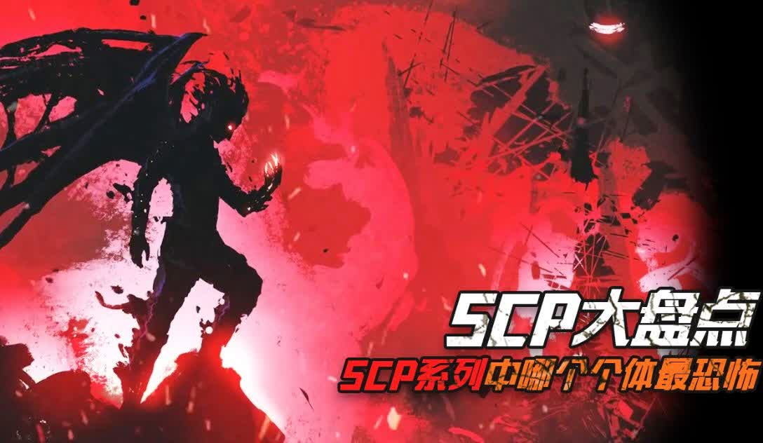 scp手机游戏0.7.3-探索SCP世界：SCP手机游戏0.